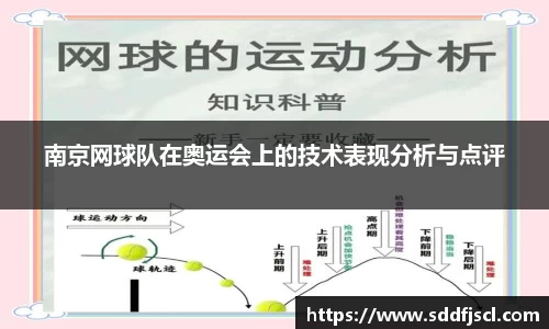39153k1体育十年品牌值得信赖